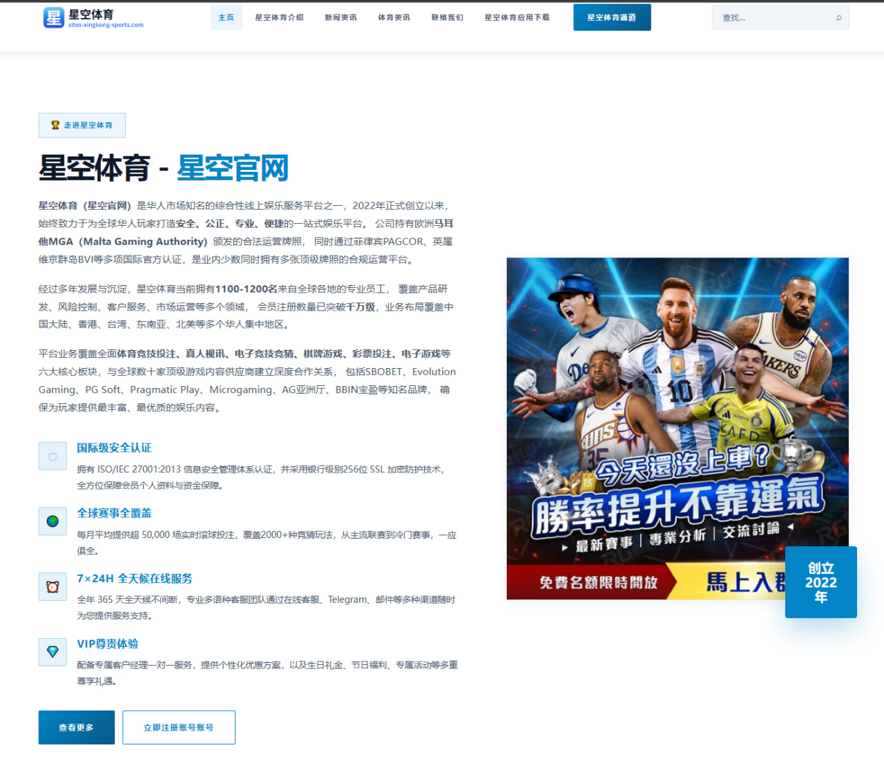 电子竞技战队DK在国际赛事中的表现与未来展望分析