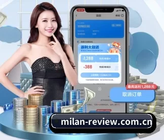 米兰体育直播 APP